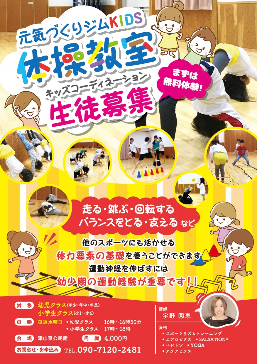 シンプルなチラシを安くご提供いたします 簡単なものをリーズナブルに作ってほしい！という方必見！ イメージ7