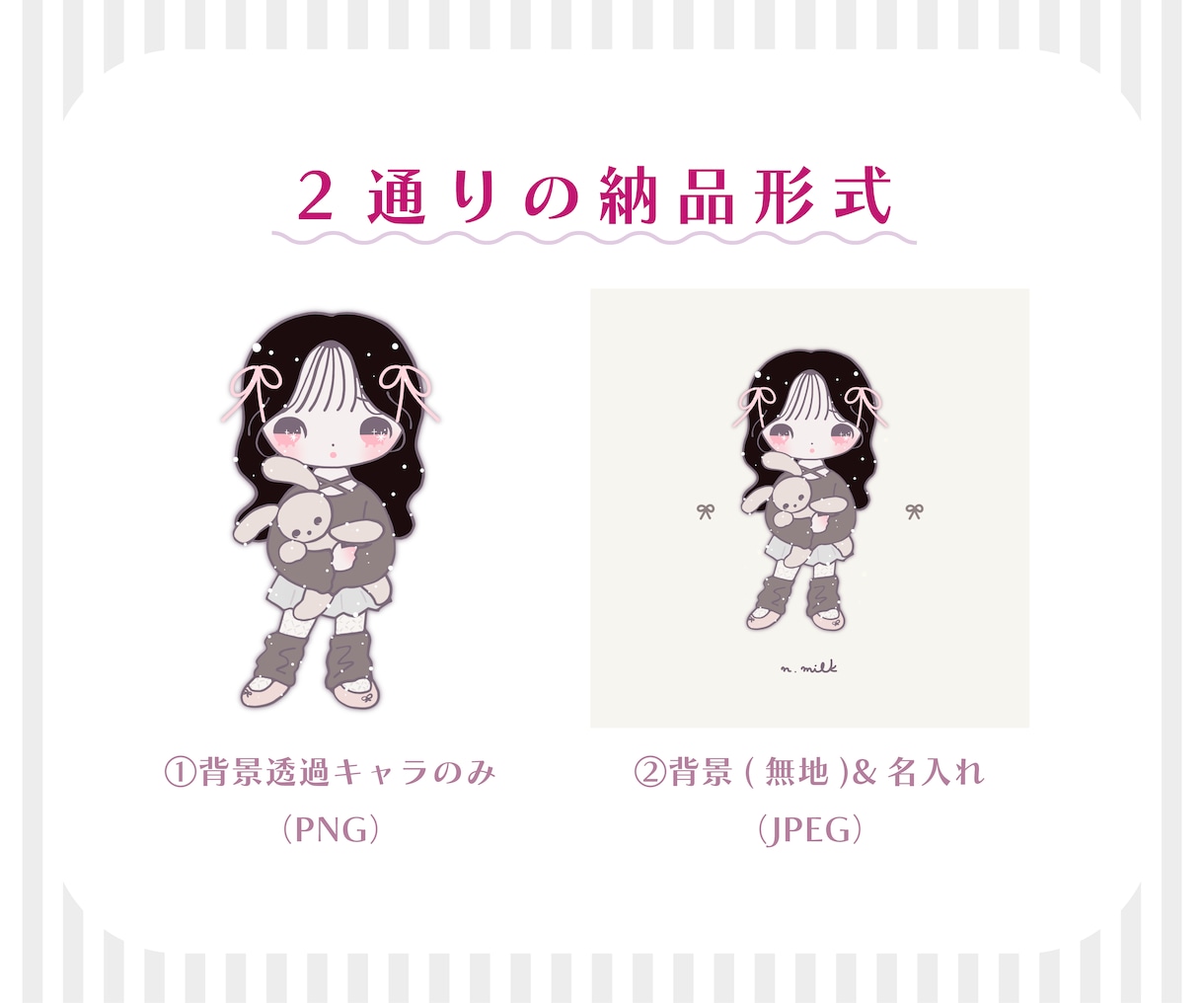 ちまっとキュートなデフォルメキャラ描きます 【セミオーダー】創作キャラ・似顔絵・お任せOK イメージ3