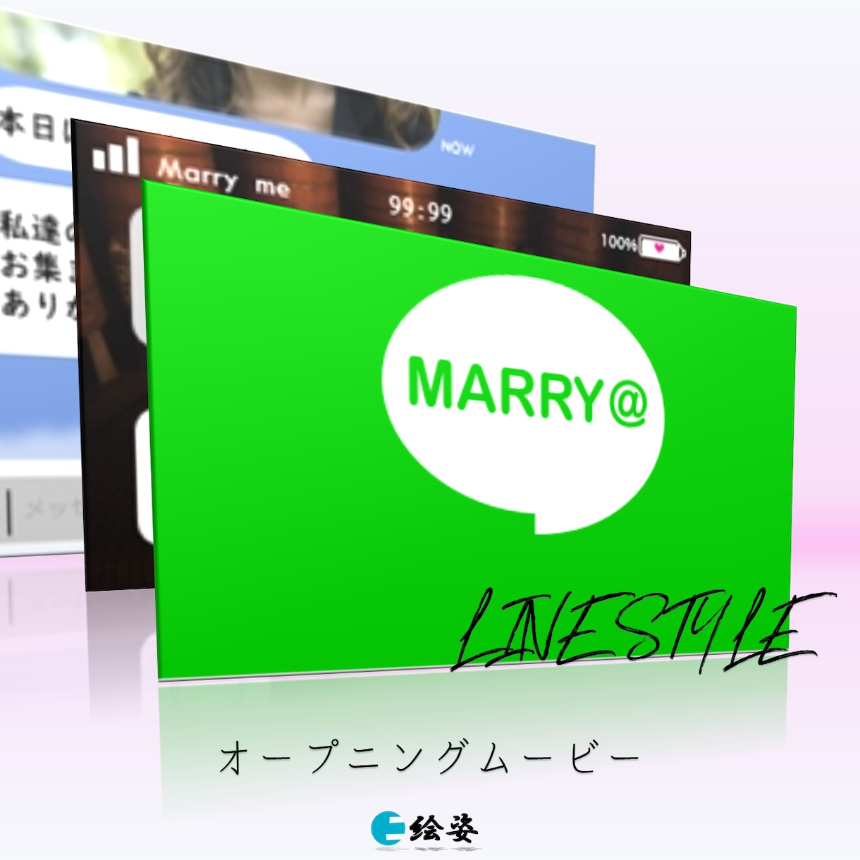 高コスパ！結婚式オープニングムービー制作いたします 映像制作のプロがコスパ良く提供いたします。O-LINE風 イメージ1