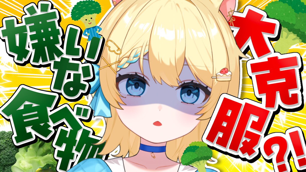 短期納品可能！記念日などのサムネイルを制作します 大切な記念日、お祝いごとのサムネイルにいかがでしょうか イメージ5
