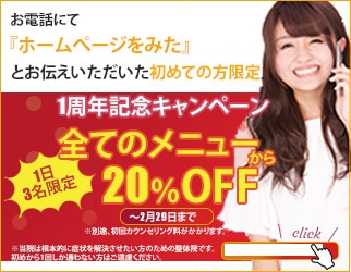 興味が持てる、クリックされるバナーを制作します サイト・SNS・ブログで使う本格的なバナーをデザインします！ イメージ9
