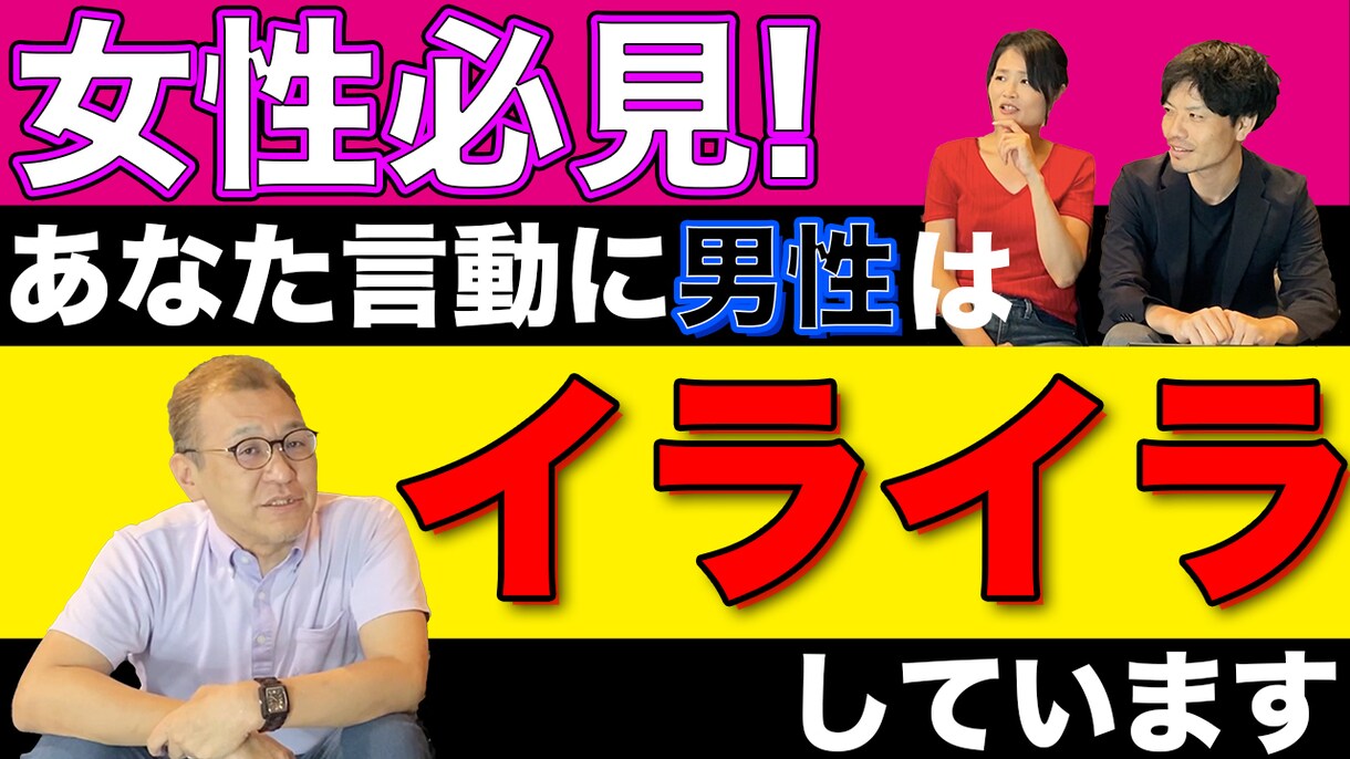 動画編集行います YouTube等の動画編集とサムネイルを作ります。 イメージ4