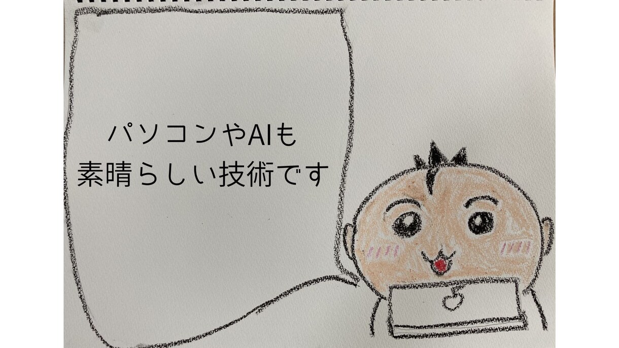 誰にも話せない心の声を聴きます 周りに相談できず、一人悩んで眠れない方へ イメージ7