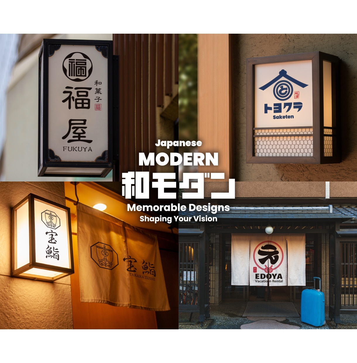 記憶に残る【和モダン・和風】ロゴを制作致します 企業・店舗（会社・お店）などの【和モダン・和風】ロゴ制作 イメージ1