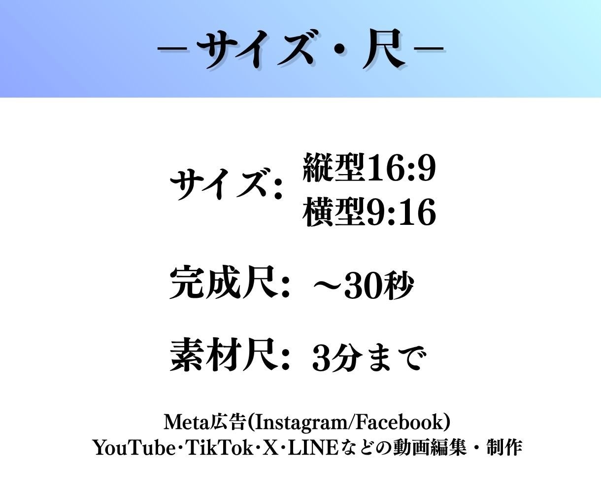 格安で見られる広告動画を台本から作ります 累計1,200本作成｜冒頭3秒で心を動かす広告動画 イメージ2