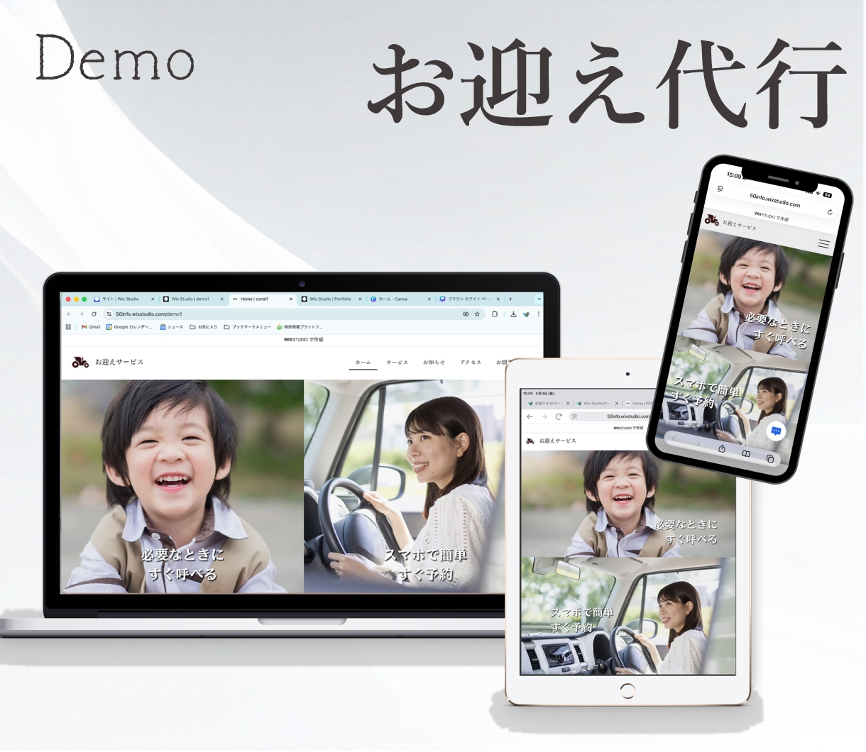 プロの文章込みで選ばれるwixホームページ作ります 文章+キャッチフレーズ+デザイン＋ブランディングで差別化！ イメージ10