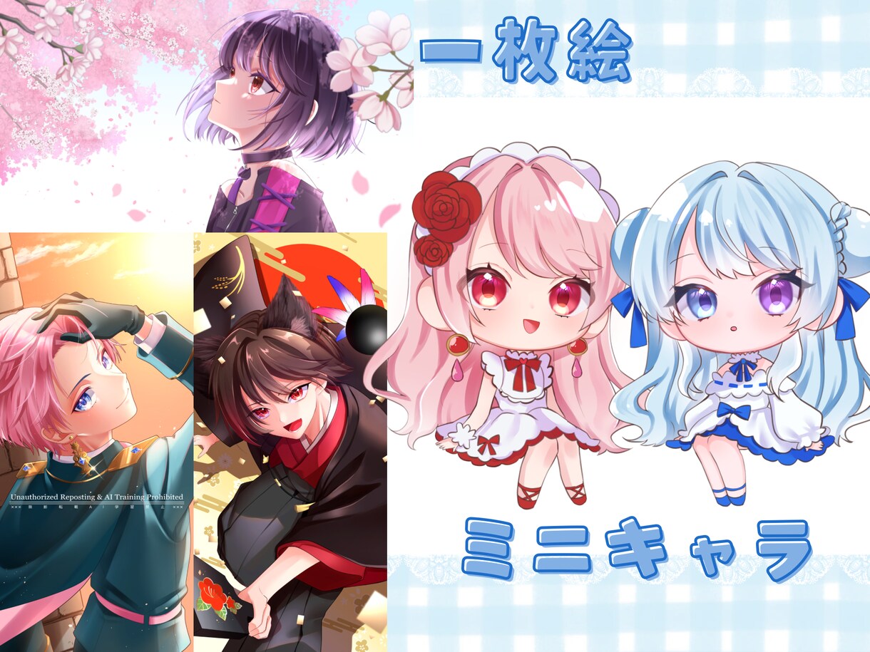 即日納期可能！貴方だけのオリジナルイラスト描きます 【企業実績あり】自分だけのキャラクターやイラストが欲しい方へ イメージ7