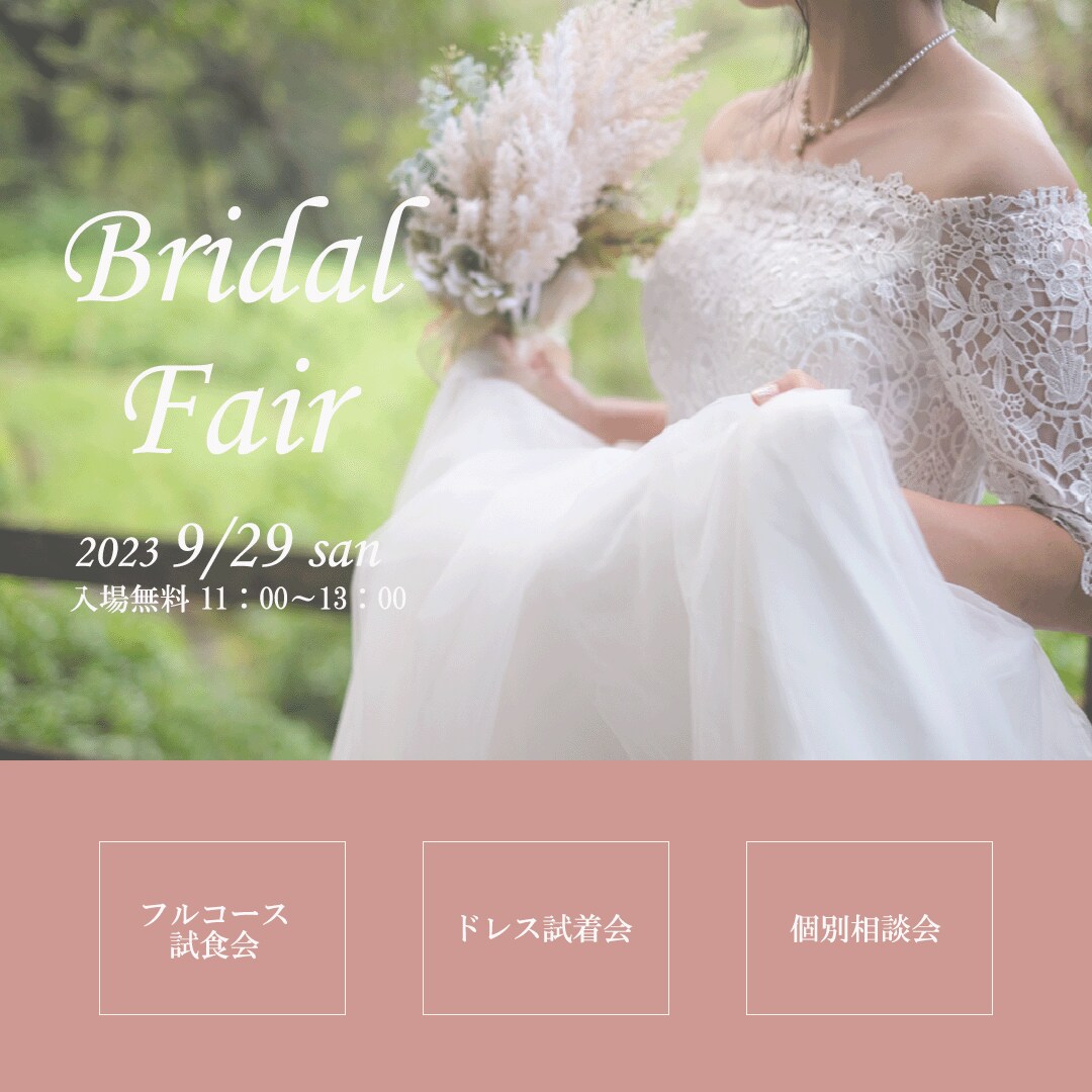 シンプルで届ける、伝わるバナーを作成いたします シンプルで届ける、伝わるバナーを作成いたします！！ イメージ5