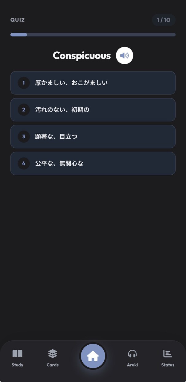 一緒にカスタムアプリを作成します オリジナルアプリ作成で差別化と新たな価値を提供 イメージ3