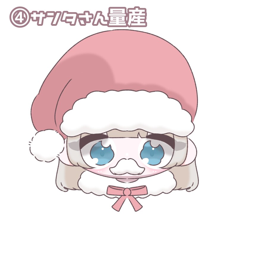 おめめうるうるな量産イラストをお描きします うるうる量産つめこみ !! Aパック イメージ5
