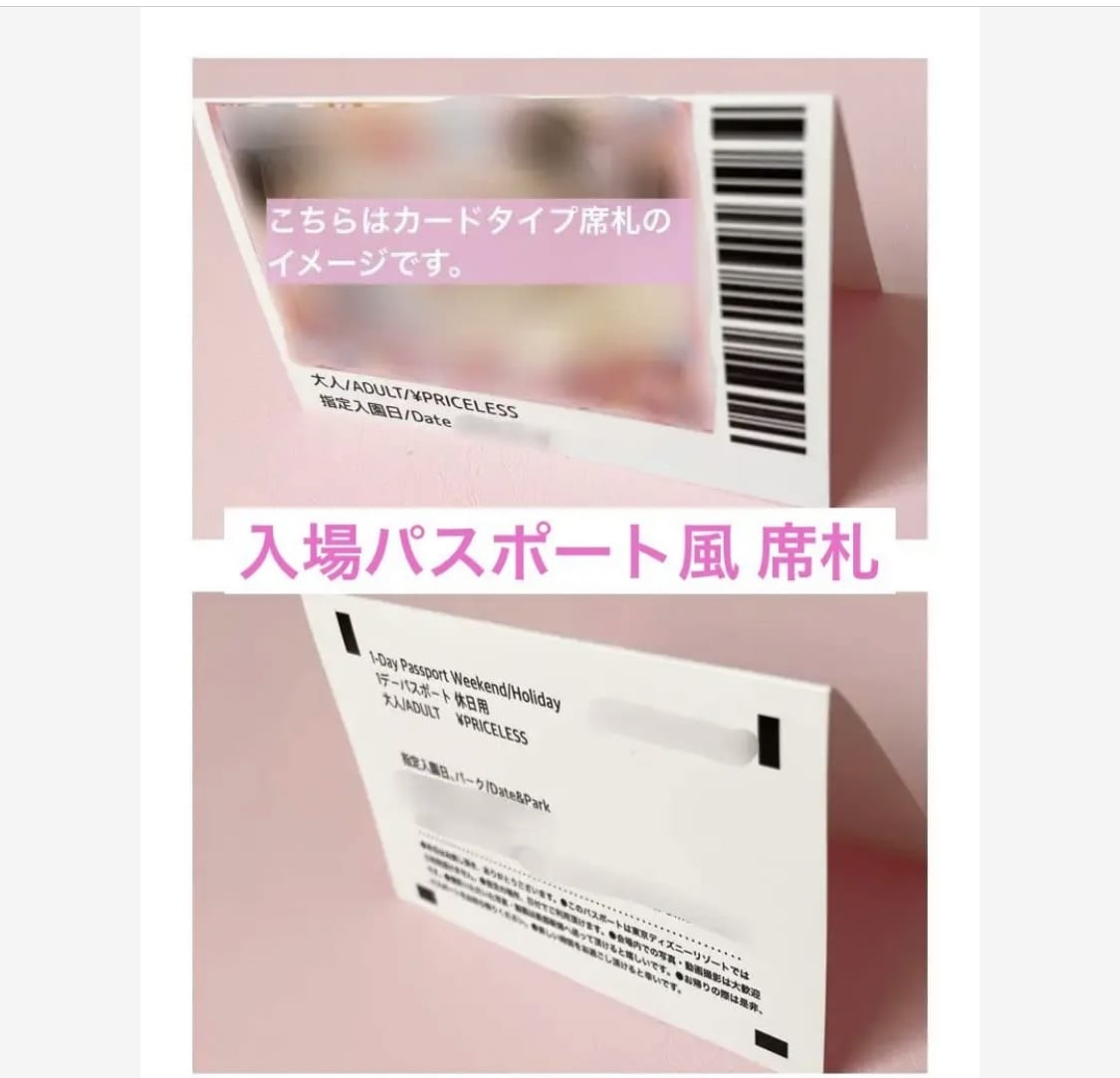 席次表・メニュー表・プロフィール表・席札作成します 披露宴ペーパーアイテム3セットパンフ・入場パスポート風 席札 イメージ8