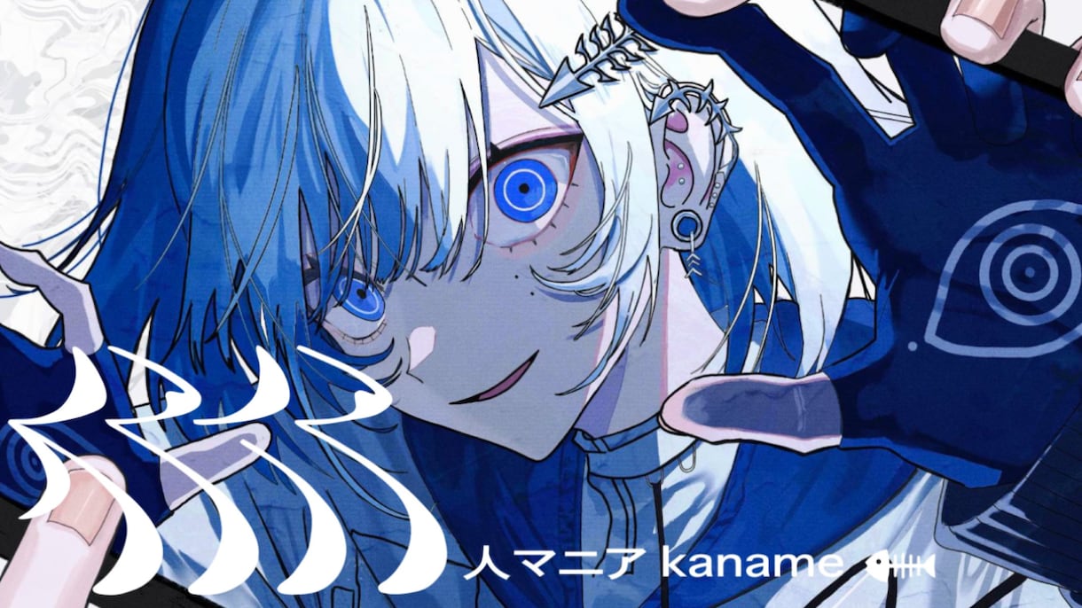 ボカロ・歌ってみた・オリジナル楽曲のMV制作します 本家再現・完全オリジナル等対応、お気軽にご相談ください イメージ1