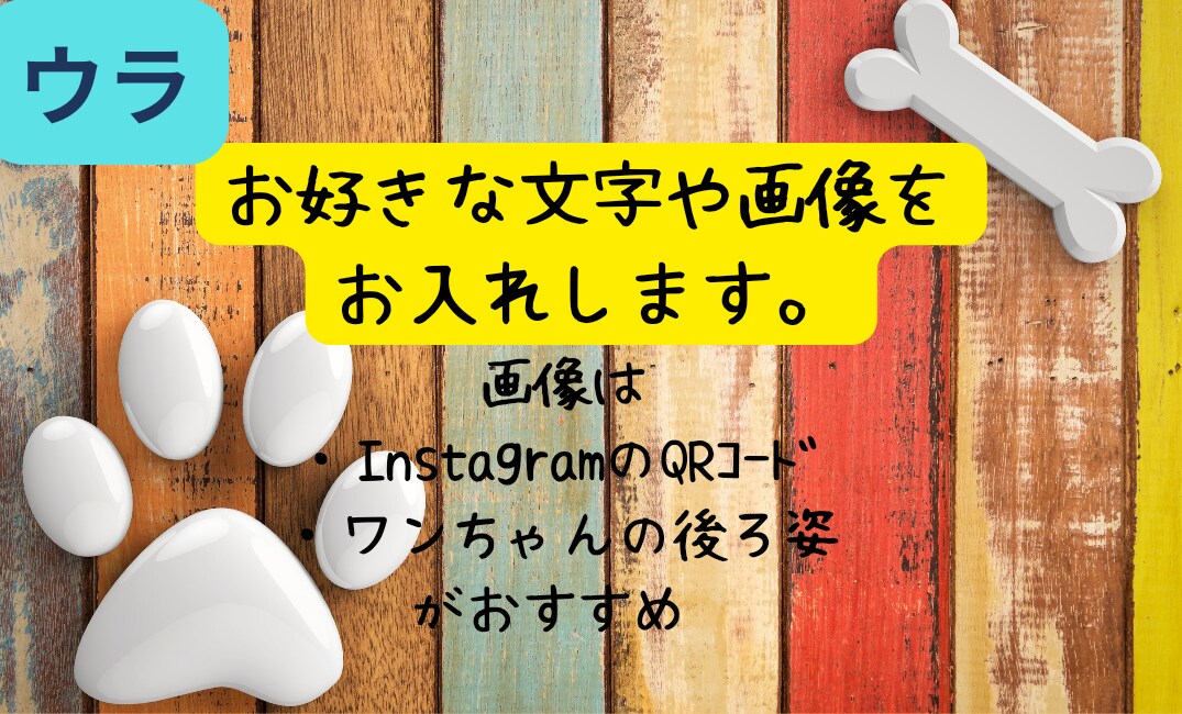 ペットの名刺・メッセージカードを作成します ペットさんのオリジナルカードを作成♪ イメージ2