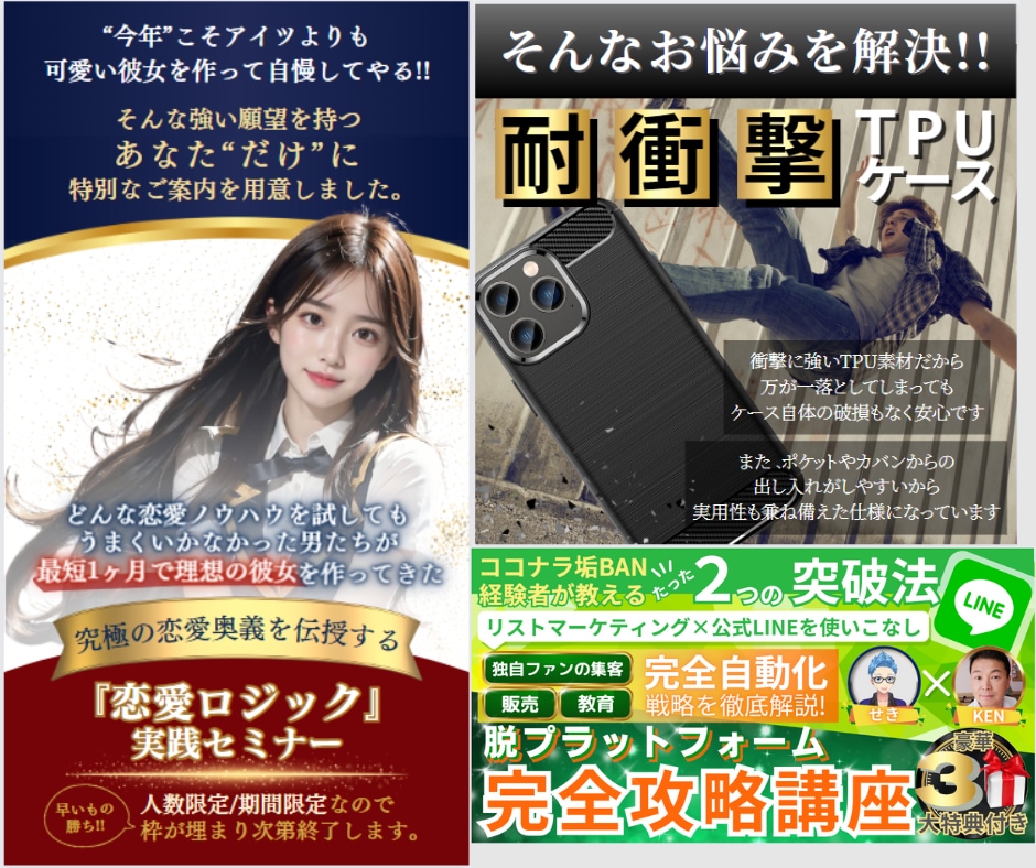 図解・サムネ・バナー・商品などの画像を作成します LPやコンテンツにも！デザインでビジネスサポートします！ イメージ7