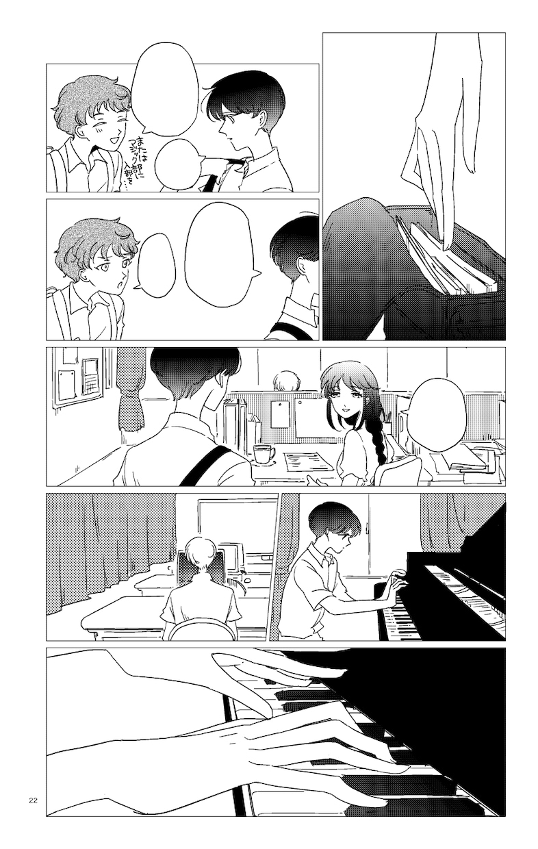 商用OK！モノクロ漫画制作します 同人誌印刷も可能な漫画制作します！ イメージ8