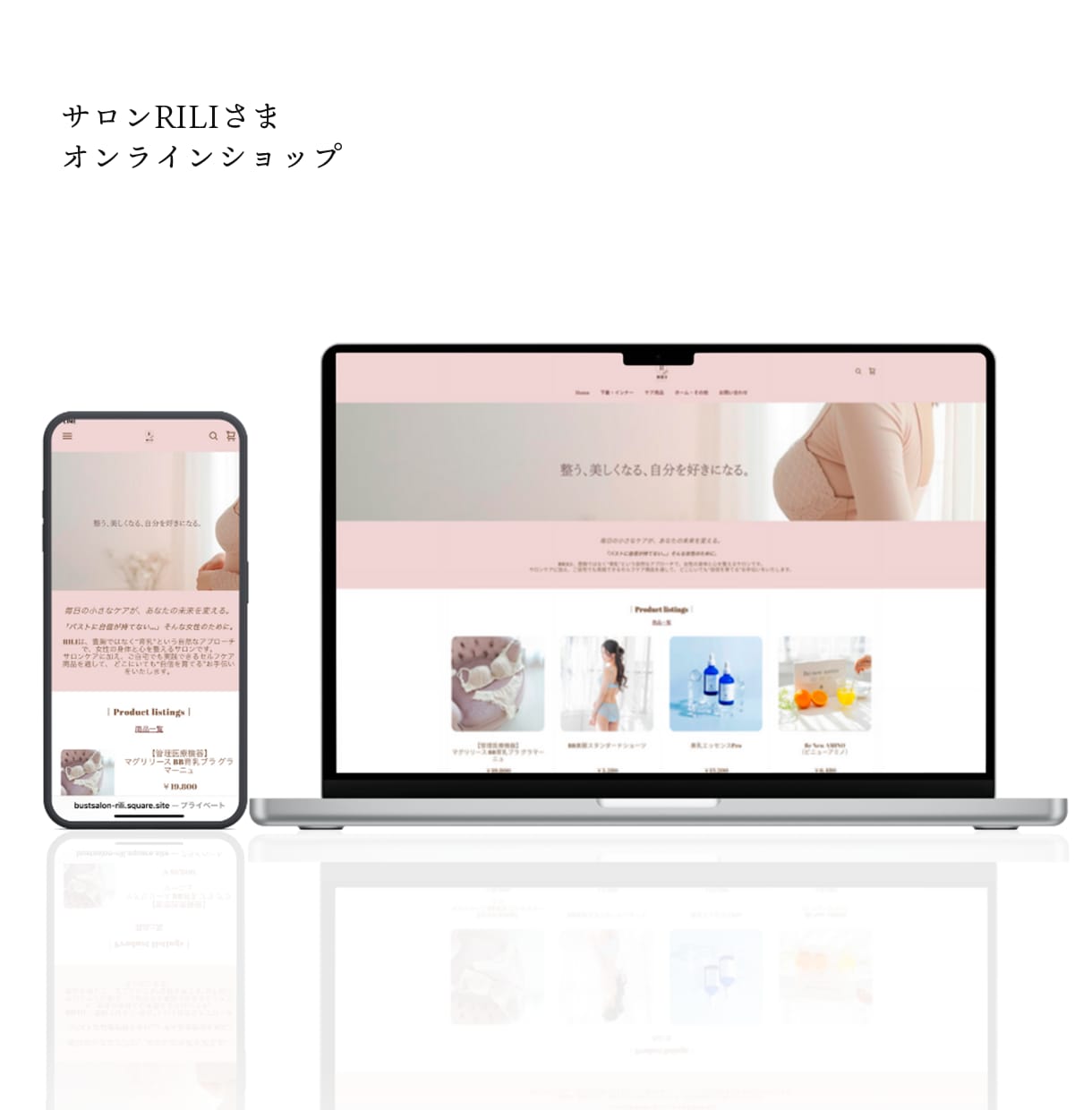フリープラン活用！簡単ECサイト作成します 低予算でスタート可能。Squareで手軽にオンライン販売 イメージ3