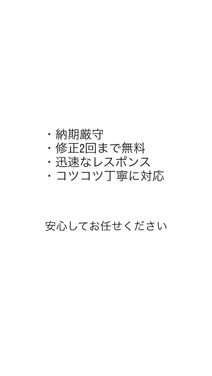 丁寧に記事・文章作成します 毎日対応OK！丁寧かつ迅速に仕上げます イメージ3