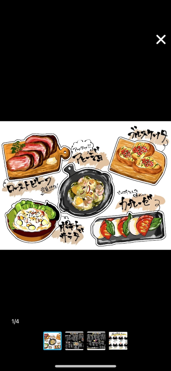 おしゃれなカフェ風メニュー表を作成します 映えること間違いなし！お洒落なデザインはお任せください！ イメージ8