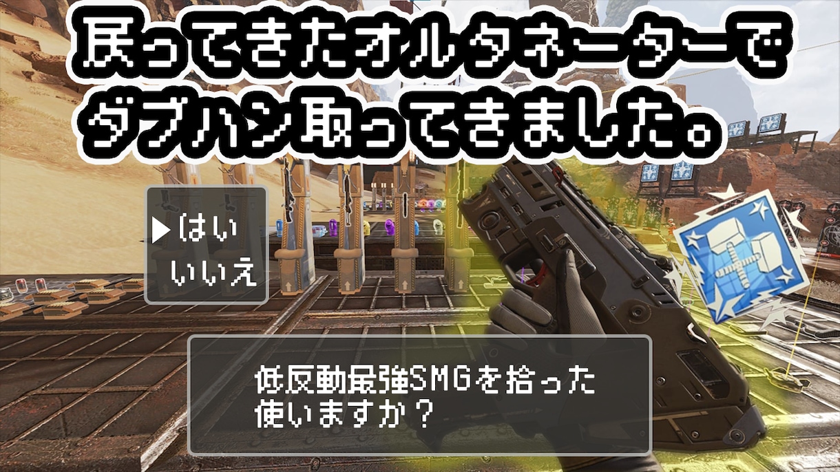 APEXの見やすいサムネイルを制作いたします APEXプレイヤーの視点から最適なサムネを作ります イメージ3
