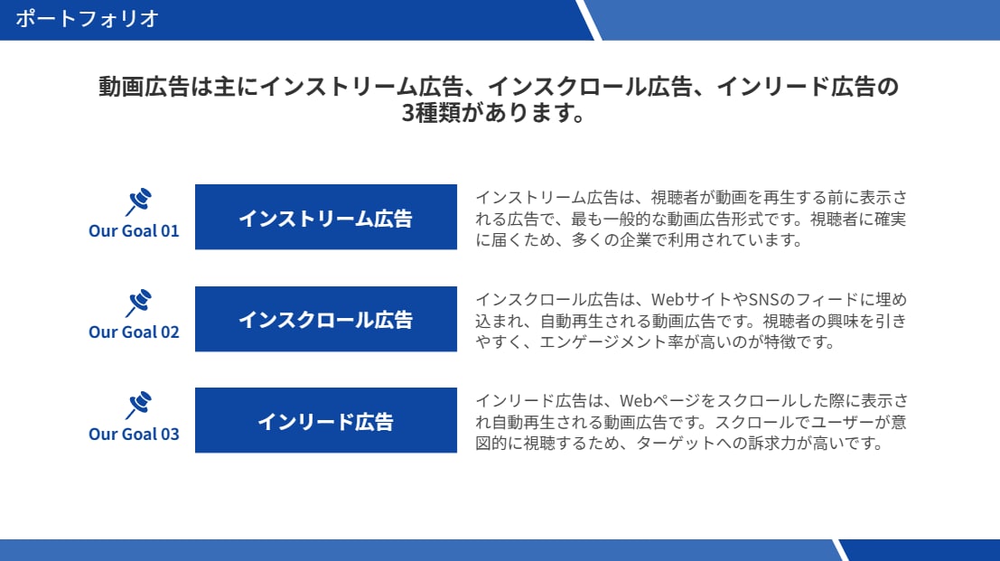 一味違うクールなスライド作成します セミナー資料やバナーを必要としている方々に イメージ5