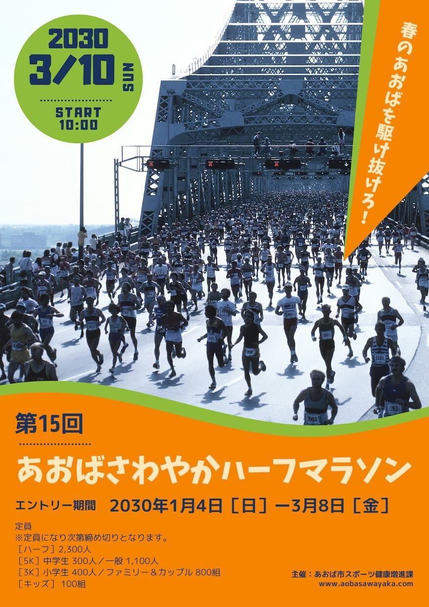スポーツ◆ポスター、宣伝用画像など、製作します お手軽な価格でカッコいい画像作ります！！ イメージ5
