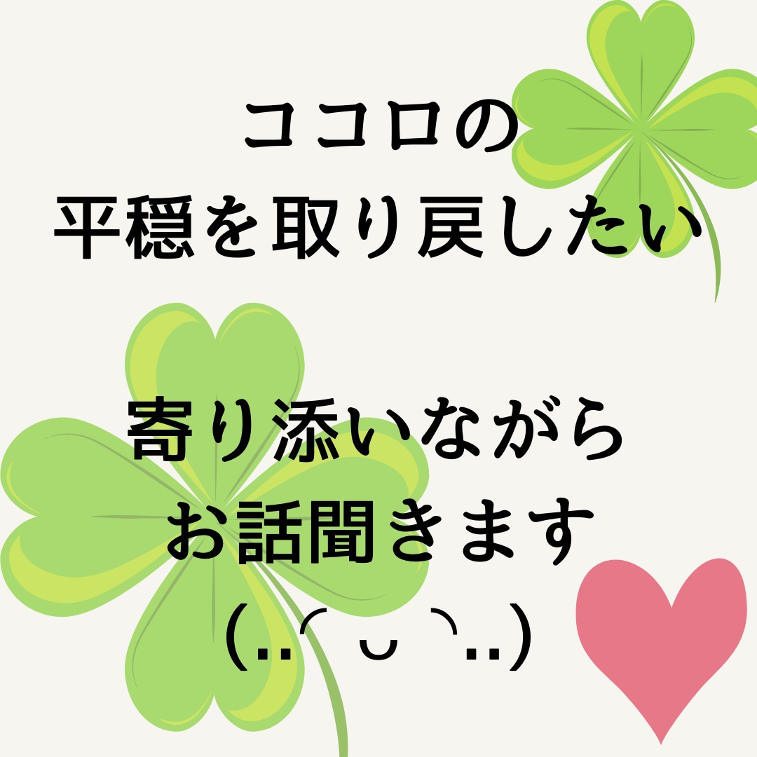 あなたの人生が変わる！☆28日間メッセージ送ります 感謝ワークで波動を上げ、引き寄せ体質になりましょう☆ イメージ2