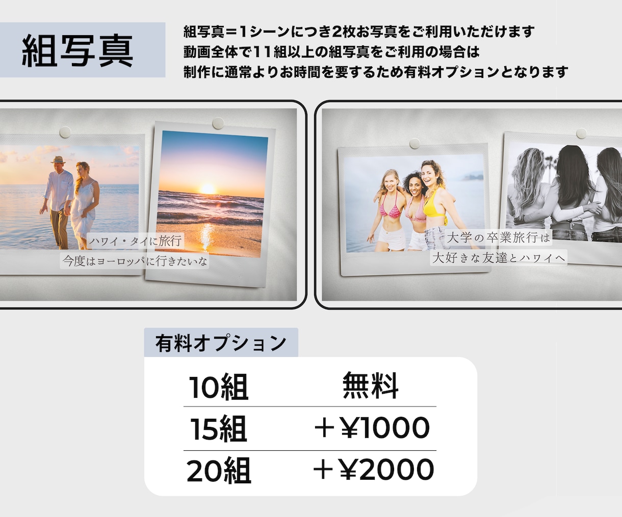 プロフィールムービー | ポラロイド 制作します SIMPLE MINIMAL | DVD無料 イメージ3