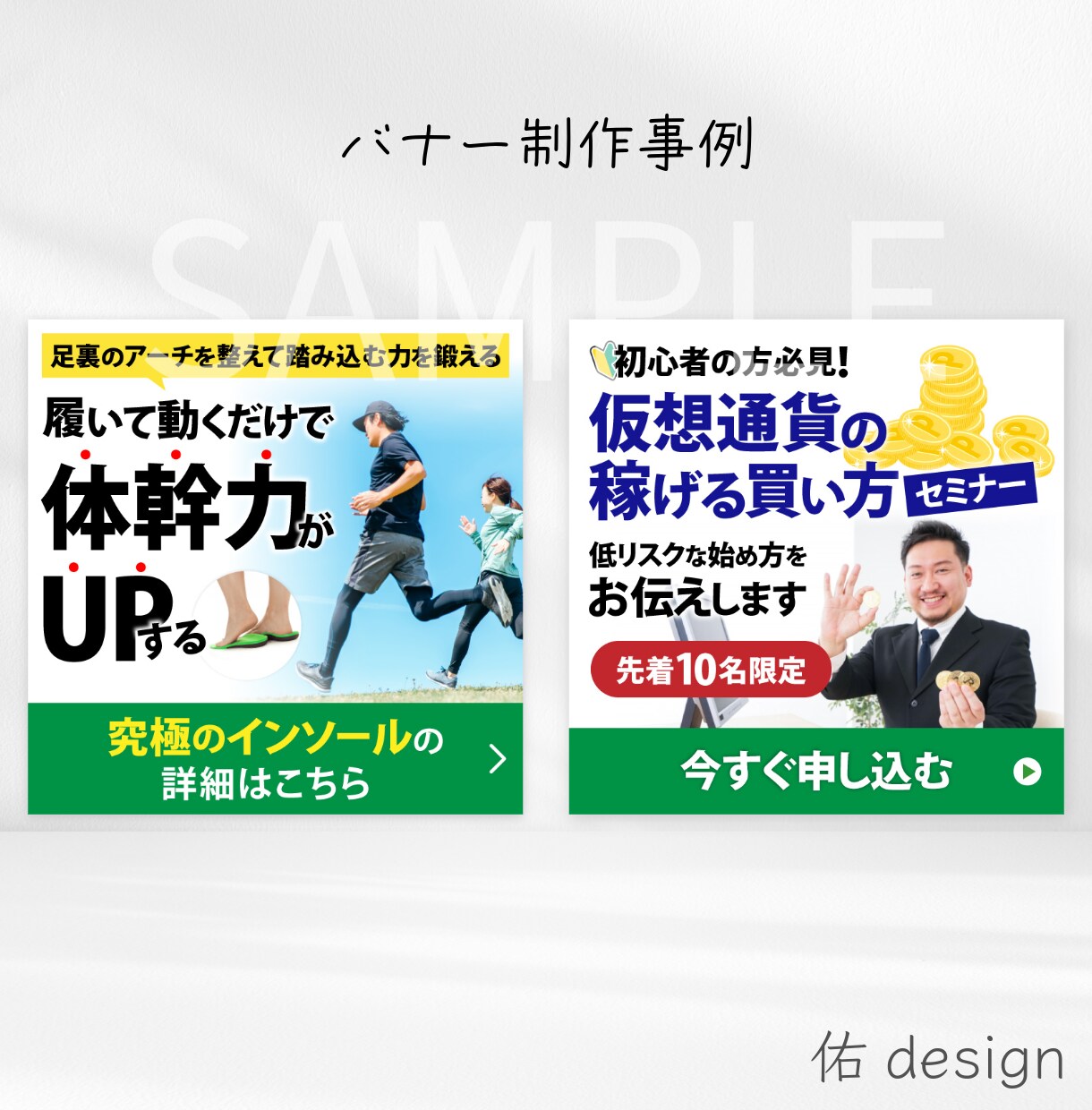 5名様限定｜目に留まりクリックされる画像作ります 様々なジャンルに対応！気軽にご相談ください！ イメージ6