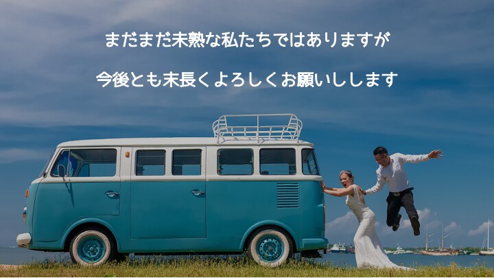 結婚式プロフィールムービーをパワポ簡単作成できます 爽やかなテイストのデザインに仕上げました！ イメージ5