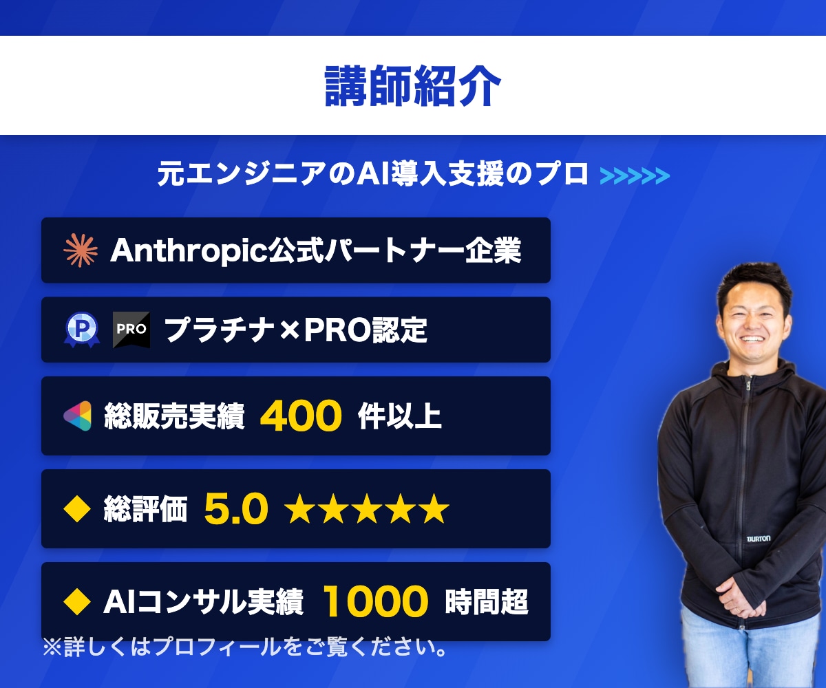 初心者歓迎！Claude Codeの使い方教えます PC初心者の方も大丈夫。画面共有で、設定まで一緒に進めます！ イメージ2