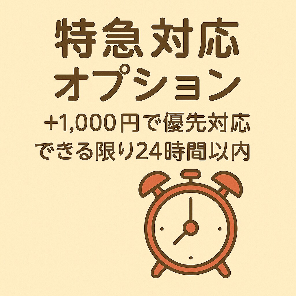 恋愛の不安を軽くする心理相談受けます 彼の気持ちが分からない時に寄り添います イメージ4