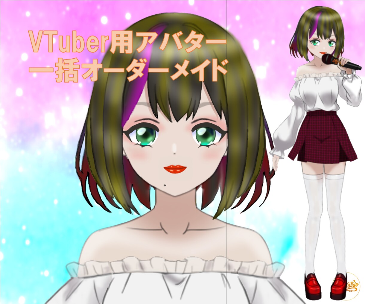 VTuber用アバターを制作します 短納期・柔軟対応・1か月無料アフターサポート イメージ1