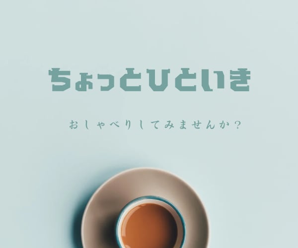 72時間！動画編集のお悩み・ご相談をお聴きします トークルームで安心/先輩・同業者から聞けるリアル話 イメージ6