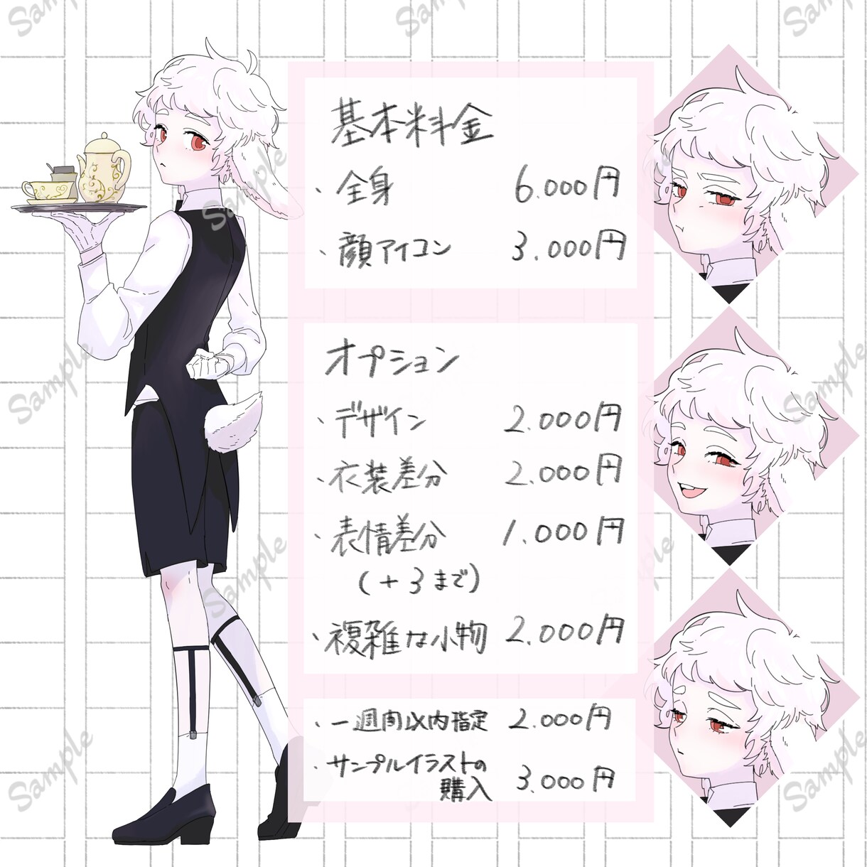 キャラクター立ち絵作成★割安で描きます TRPG、ゲーム等に使えるシンプルなアニメ風イラストです！ イメージ2