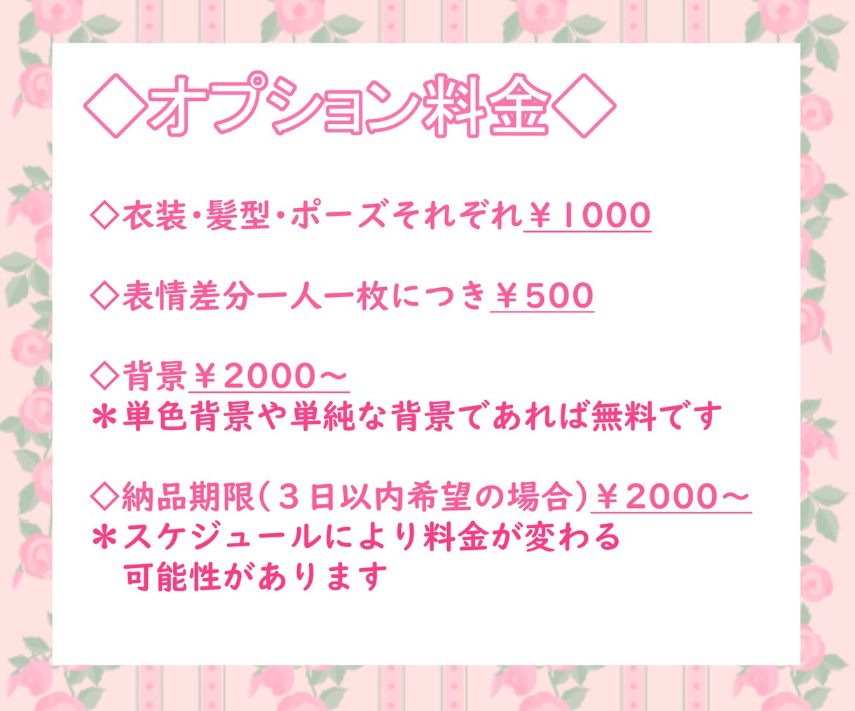 商用利用可！かわいいミニキャライラストを制作します アイコン、動画用イラスト、グッズなど色んな用途で使用可能です イメージ3