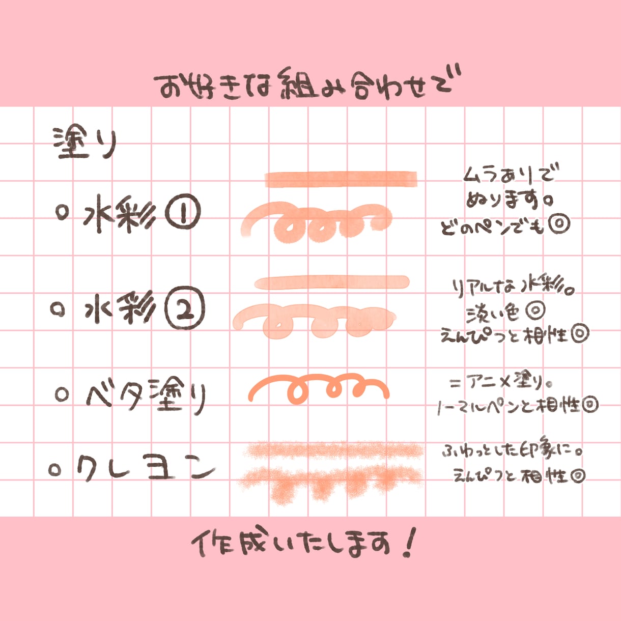 色々使える！デフォルメキャラ描きます オリジナルグッズやスタンプのお手伝いいたします イメージ4