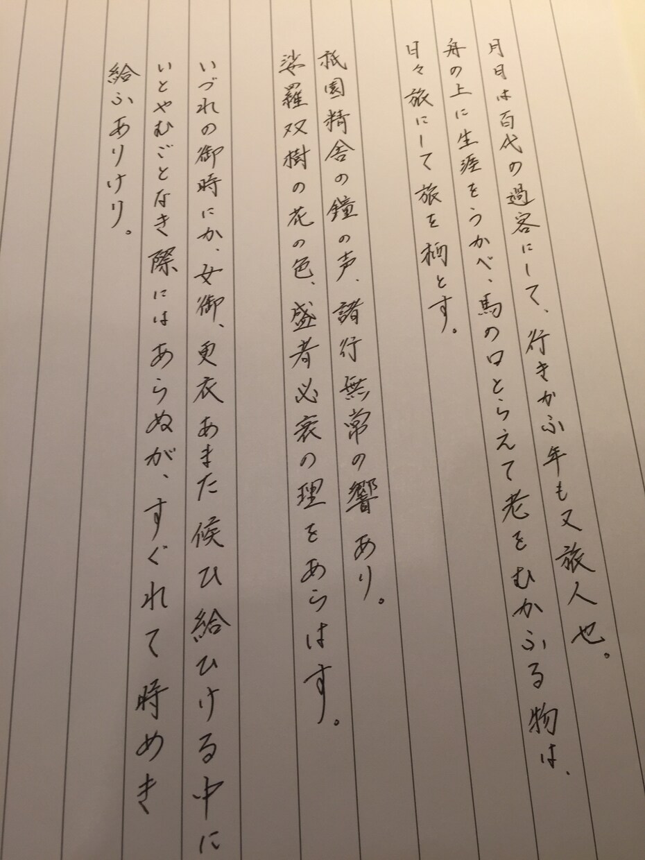 心を込めた手書き文字で、お手紙などを代筆します お手紙・はがき・挨拶状など★丁寧で温かみのある代筆をします★ イメージ1