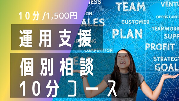 NPO設立後の運用サポートたまわります 会計から決算まで、不明な点をピンポイントサポート！ イメージ1