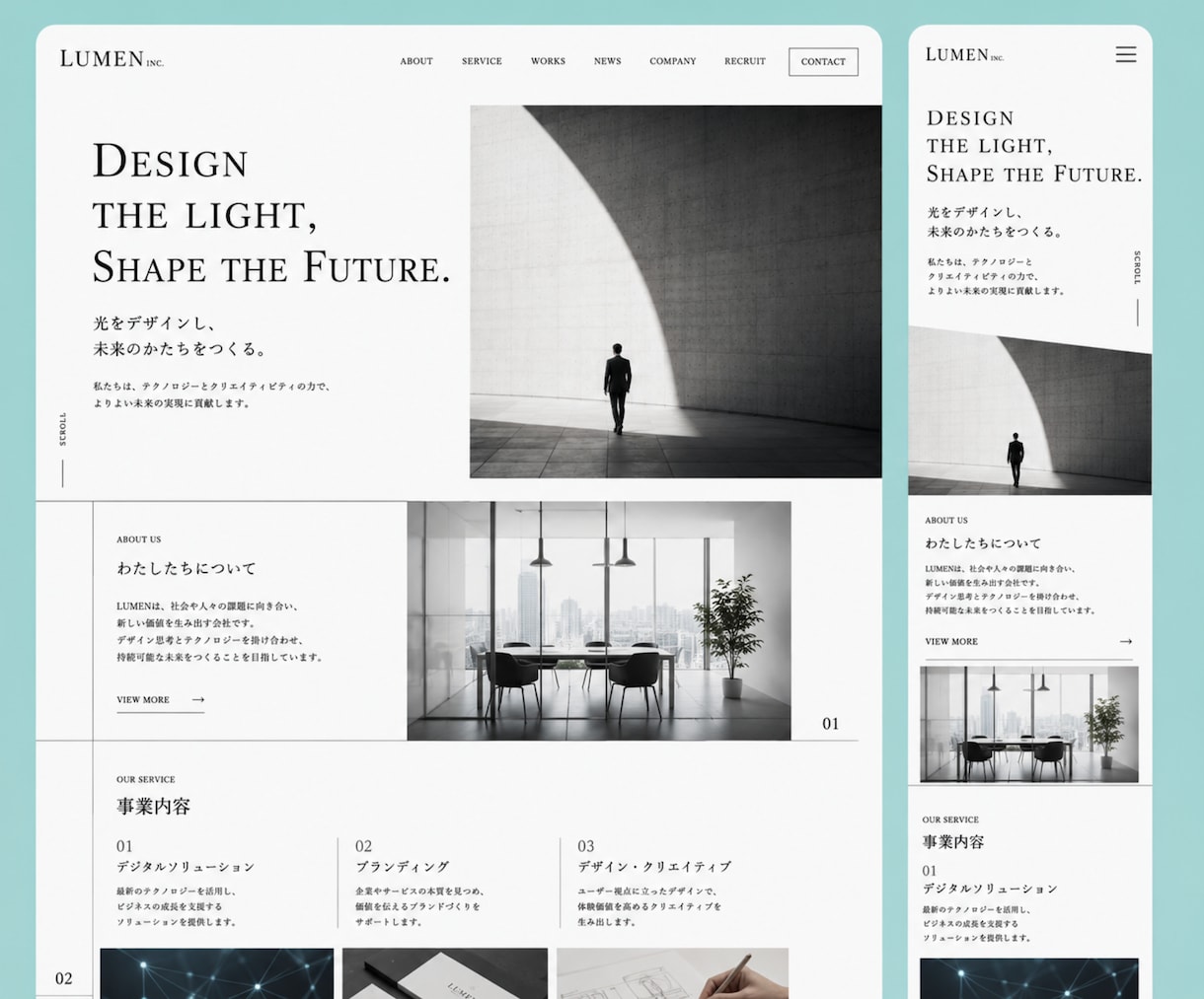 破格。有名企業も手がけるプロが制作いたします “見られる”から、“選ばれる”サイトへ。 イメージ8