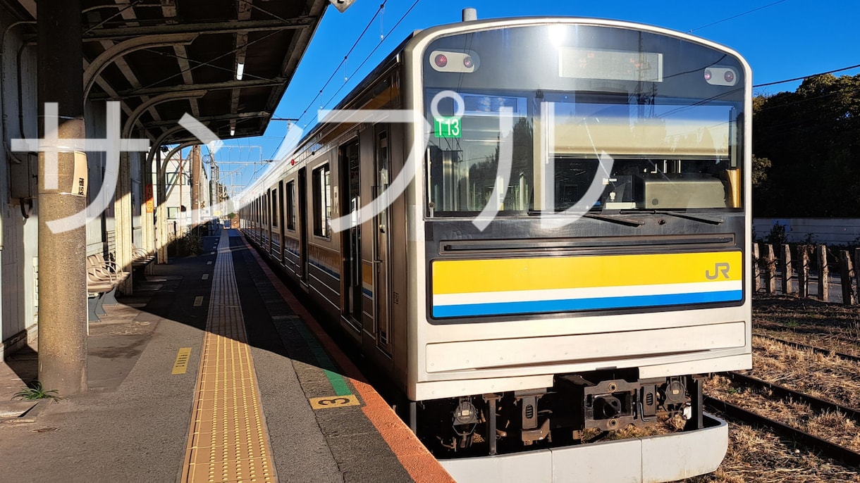 関東を走る鉄道の画像を17枚プレゼントしちゃいます 【高画質スマホ画像】動画＆ブログ投稿者の方必見!! イメージ2