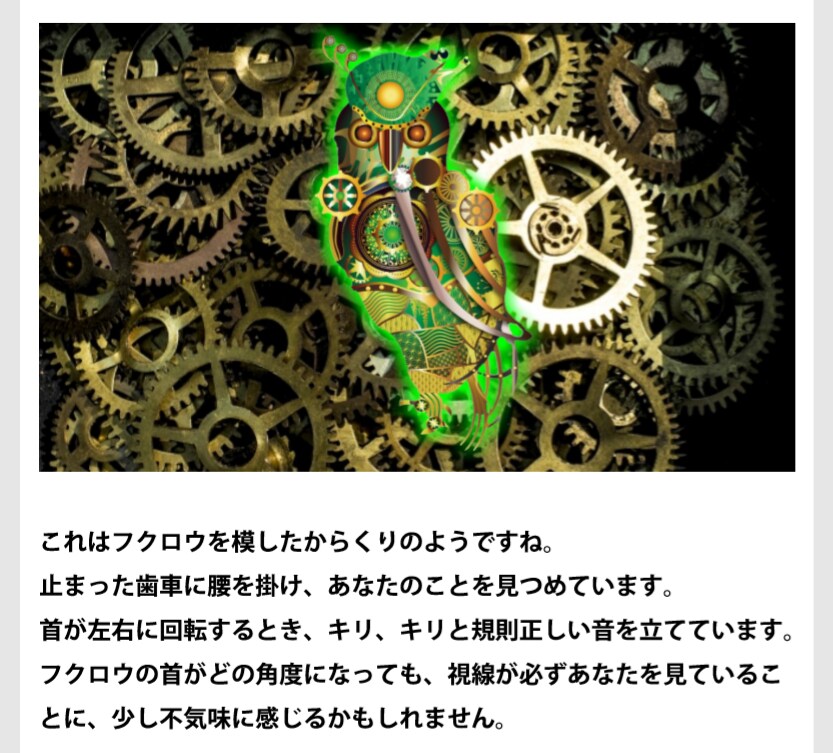 占いの館『ふぁいなん』で、あなたを占います ～『ストーリー型占い』は、本を読む気持ちで占えます～ イメージ8