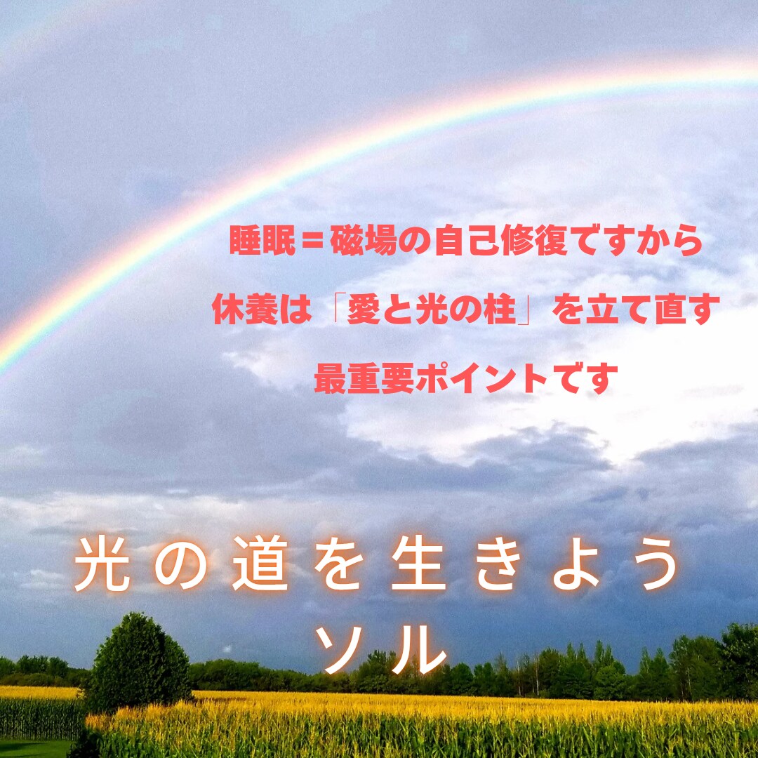 光のお金相談 — 心を同時に整えます お金の悩みは「数字」だけではありません。 イメージ3