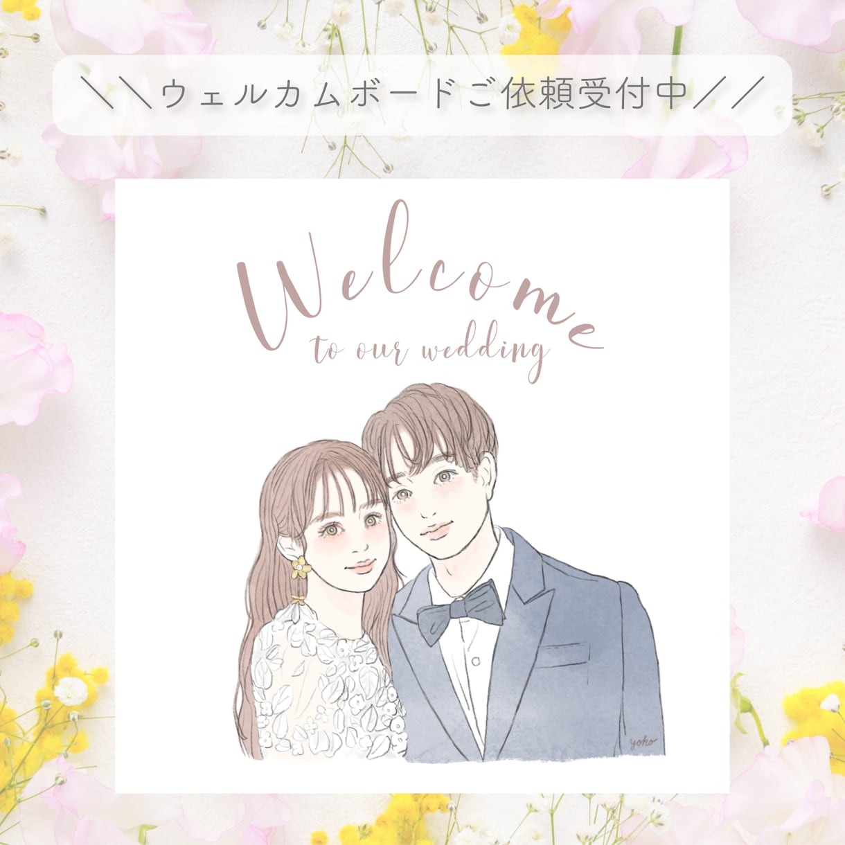 結婚式ドレス色当てクイズの用紙♡を作成します ドレスの色はご自由にお選び頂けます♪ イメージ6
