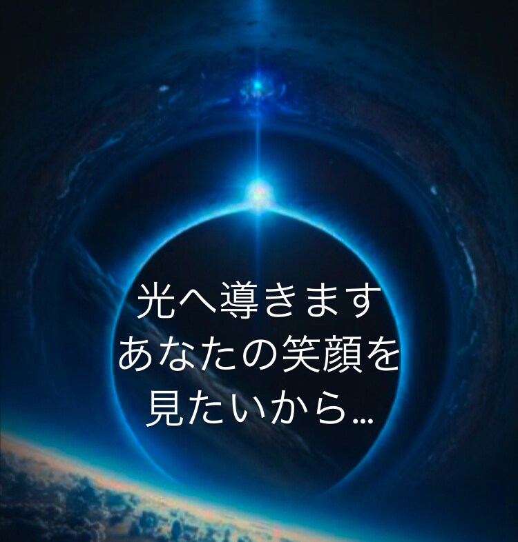 あなたの最高の笑顔を取り戻します どんなに些細な悩み事でも大丈夫！丁寧にお聴きします！ イメージ8