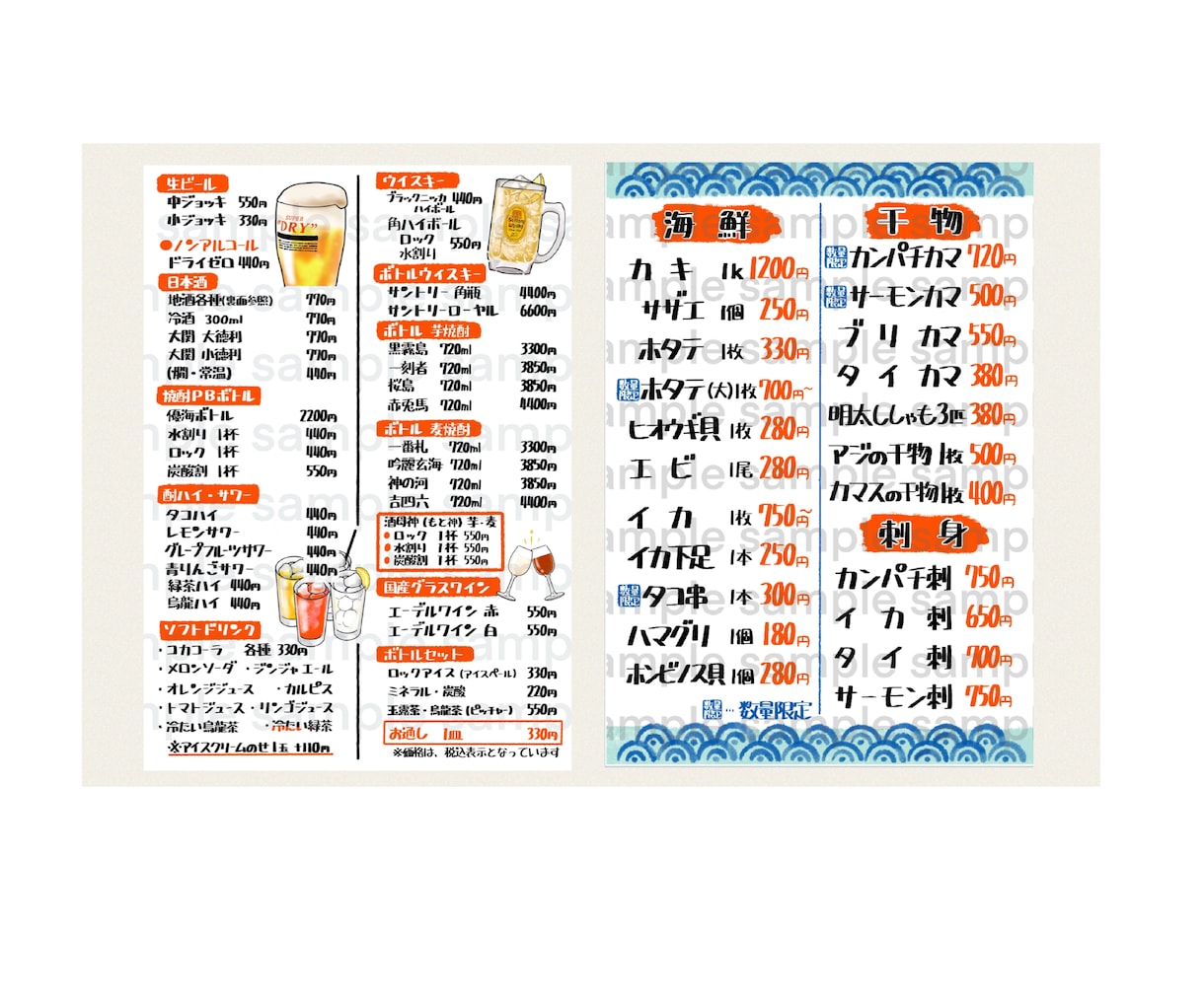 4000円で味のある手書き文字メニューお描きします メニュー表（文字のみ4000円～、イラスト付き5000円～） イメージ2