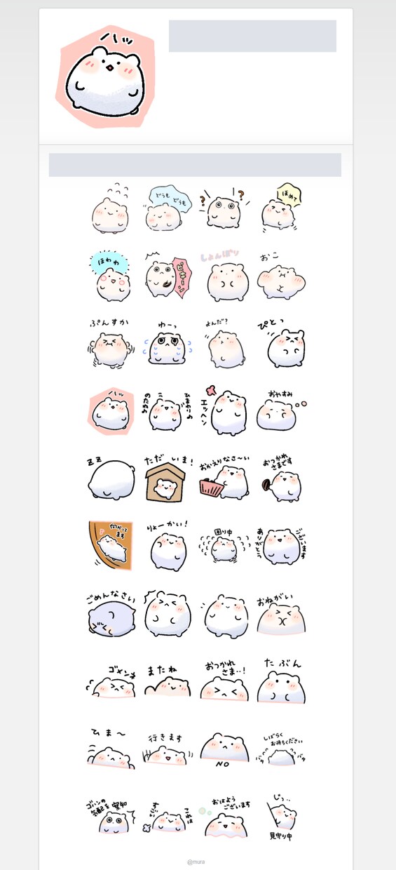 手書き風のLINEスタンプ・動くスタンプ作成します 商用・アイコン利用も対応可能です。リジェクトサポートします！ イメージ3