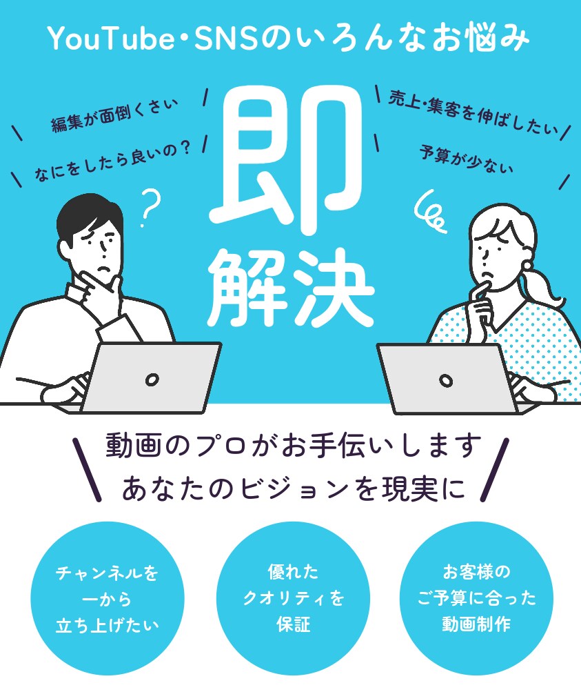 YouTube動画編集など総合的にサポートします 動画を初めてみたいけど何をすれば分からない方お任せ下さい！ イメージ1