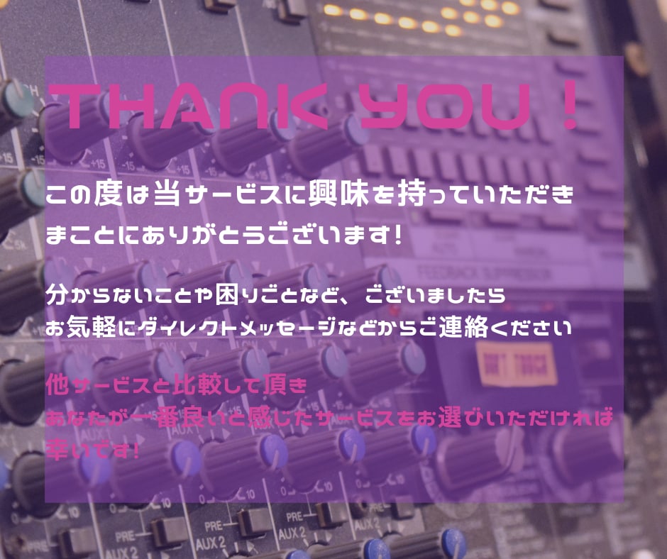 デスボイスの歌入れでハードな楽曲制作お手伝いします グロウル、ガテラル、スクリームなど！ イメージ2