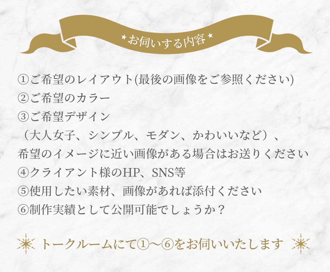 スピリチュアルLINEリッチメニュー制作します スピリチュアルや占いのデザイン♪お気軽にご相談くださいませ イメージ4