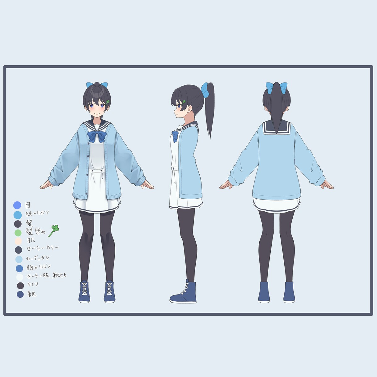 癖を詰め込んだ専用立ち絵をお作りします あなたの癖はなんですか？是非教えて下さい！ イメージ6